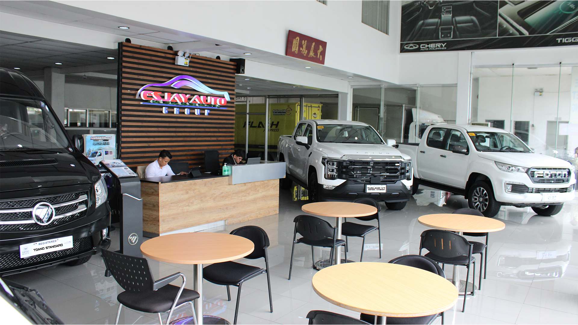 Showroom